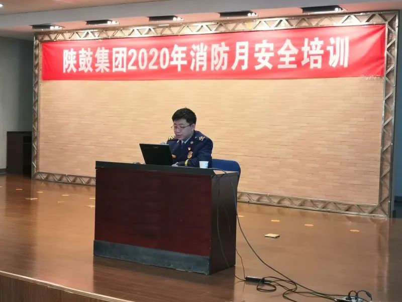 西安市“消防工作先进单位、个人”评选结果揭晓，陕鼓荣膺多项荣誉